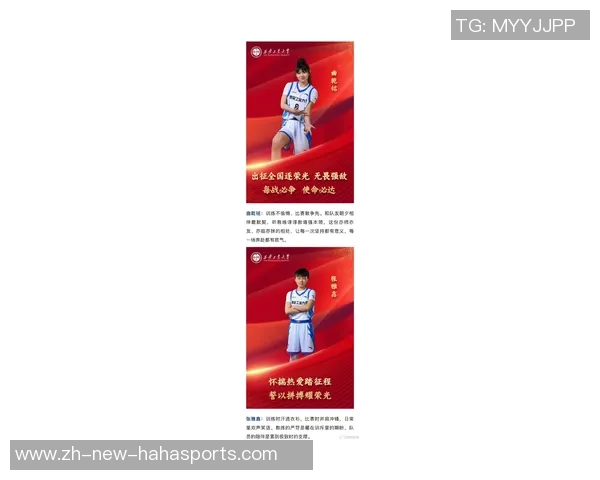 西安篮球队在最新篮球状态排行榜中荣登第十名展现强劲实力与潜力 西安篮球队在最新篮球状态排行榜中荣登第十名展现强劲实力与潜力