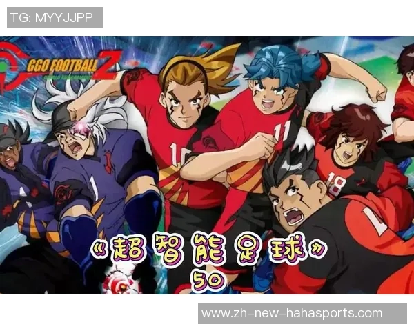 超智能足球系统的崛起与挑战:一场颠覆传统的竞技革命之旅 超智能足球系统的崛起与挑战:一场颠覆传统的竞技革命之旅